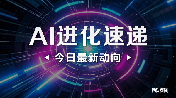 最正规的配资公司 内蒙古商务厅辟谣2025年以旧换新补贴活动暂停